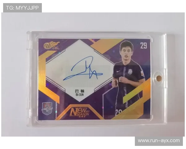 足球球星签名卡牌价格揭秘市场行情及投资价值分析